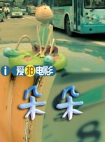 伊人热人久久中文字幕